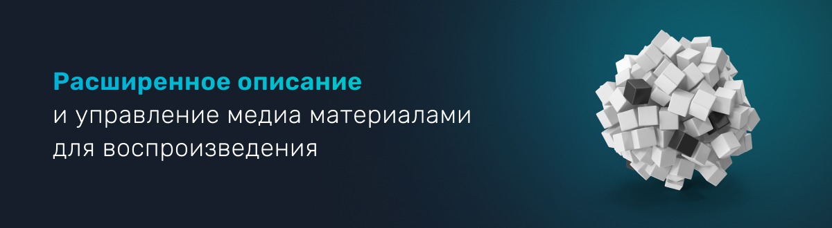 Новый релиз VPlay 5.7